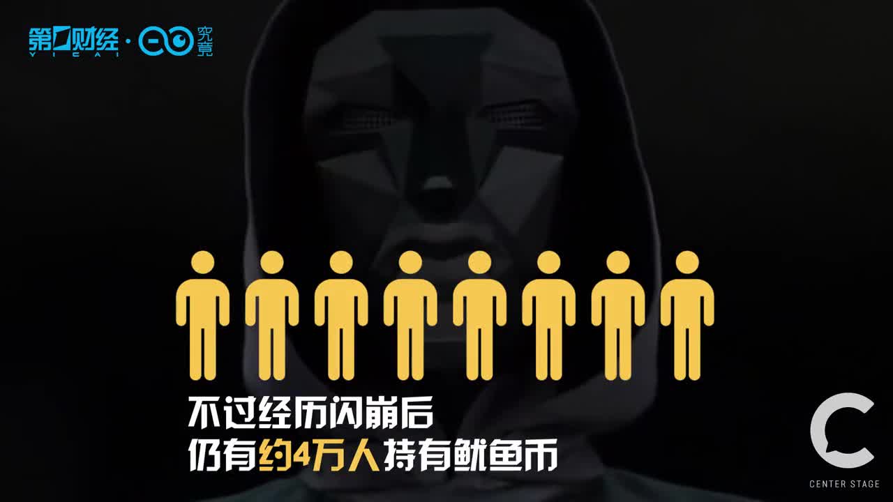 鱿鱼币(鱿鱼币价格)