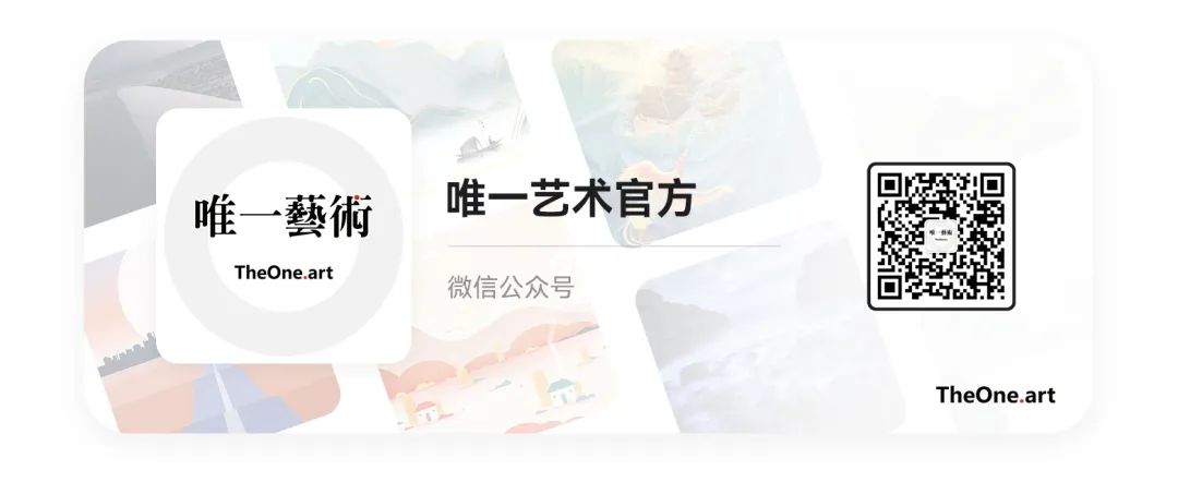 唯一艺术平台(唯一艺术平台官网入口)