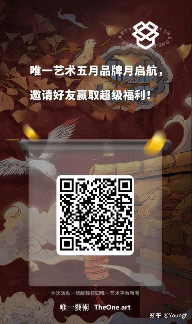 唯一艺术平台(唯一艺术平台官网入口)