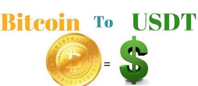 USDT是什么意思(usdt蓝U红U有啥区别)