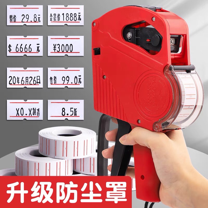 EOS价格(eos价格实时行情)