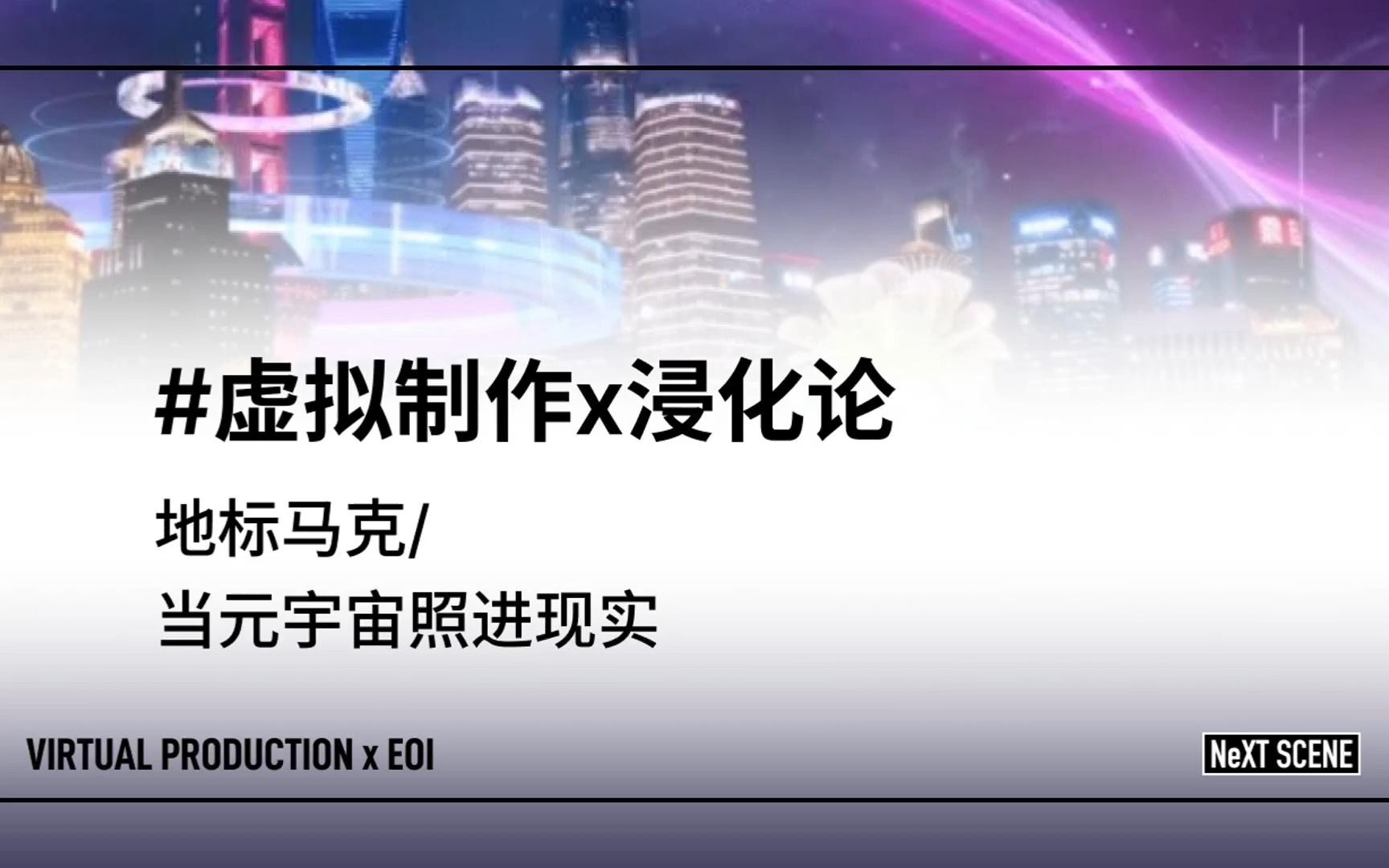 元宇宙怎么进入(百度元宇宙希壤官网)