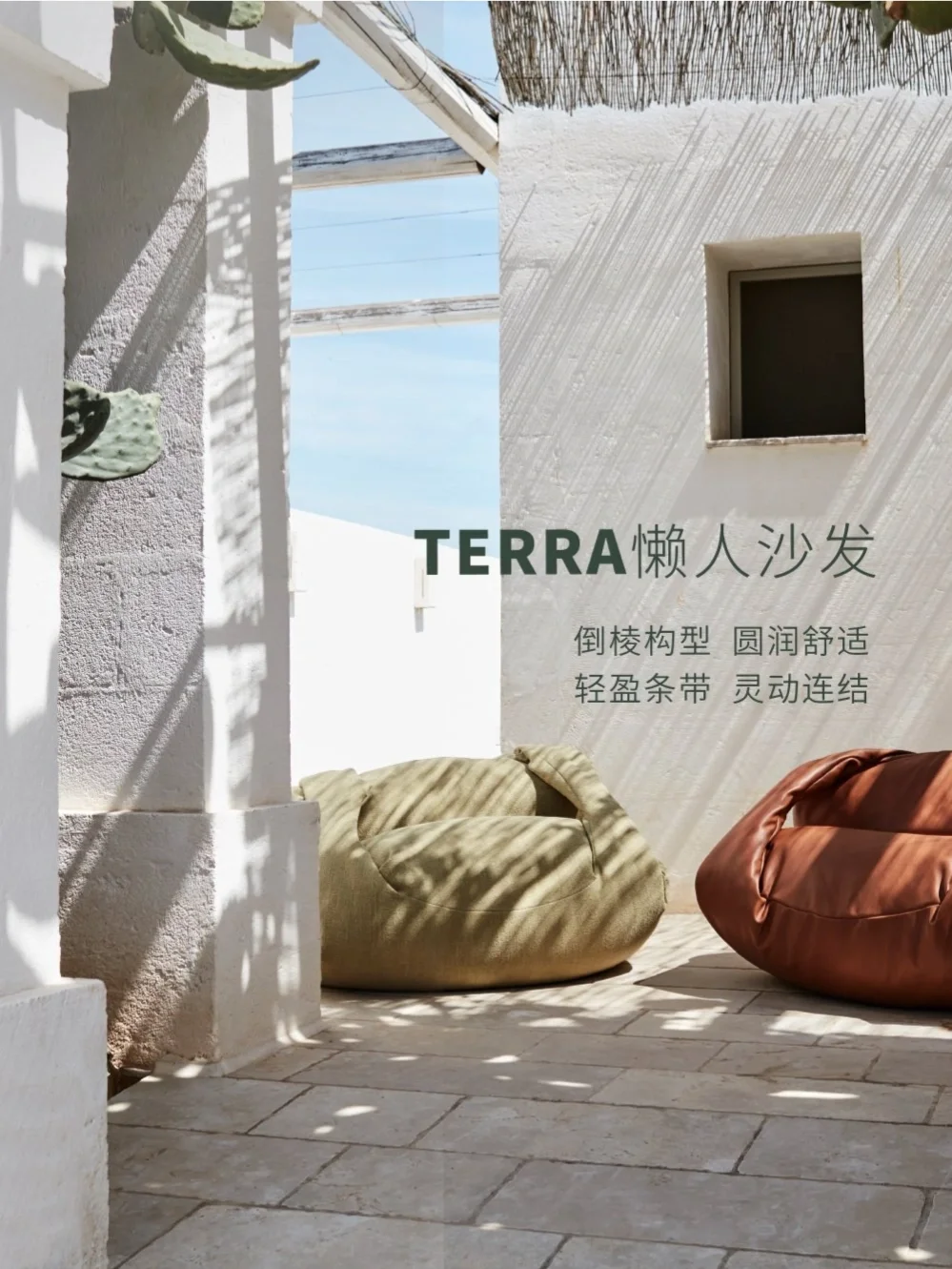 TERRA(terracotta warriors)