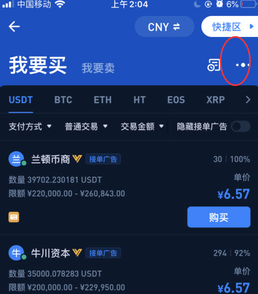 SHIB币最新价格(shib币最新价格bian)