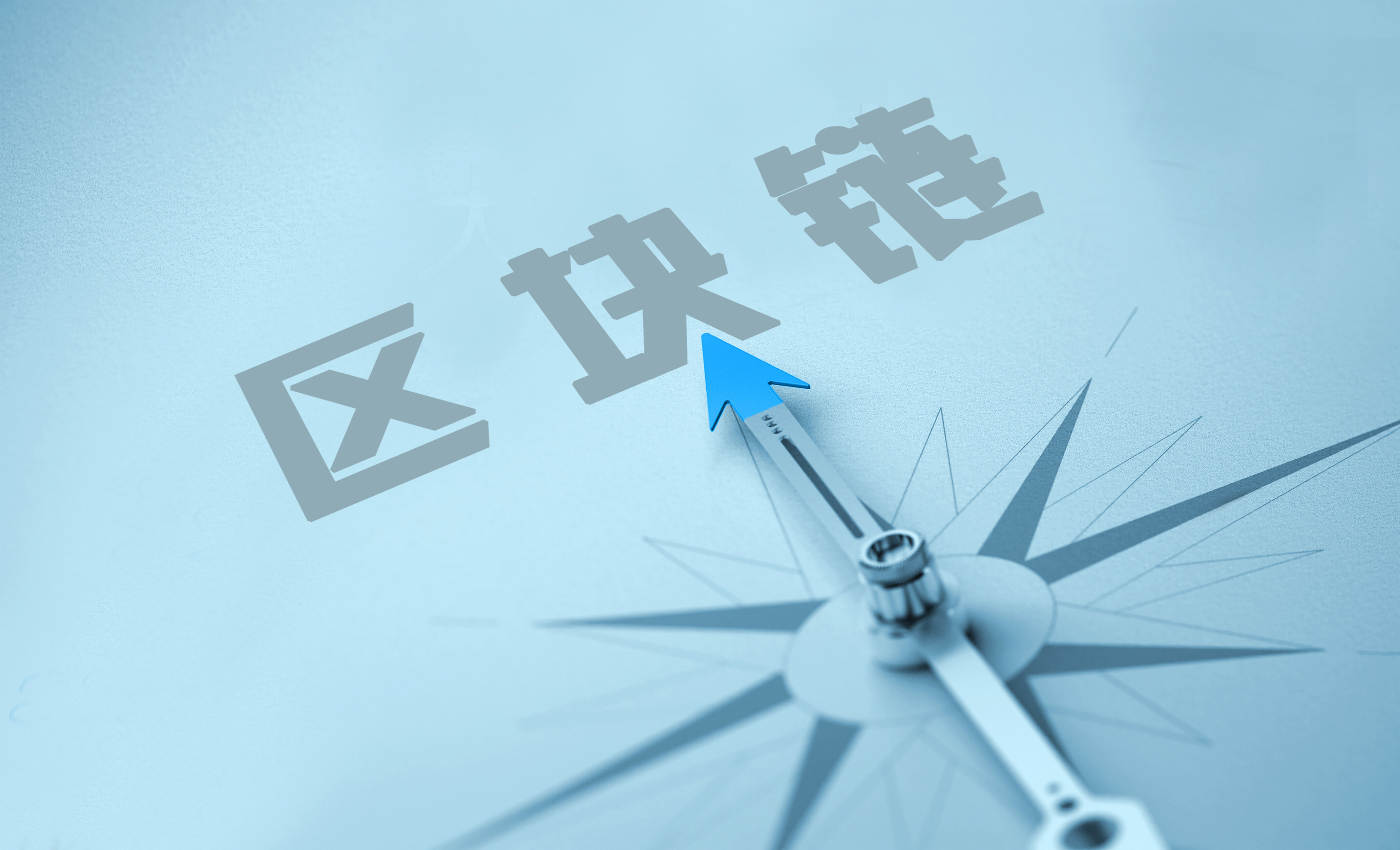 区块链怎么赚钱(区块链怎么赚钱的)