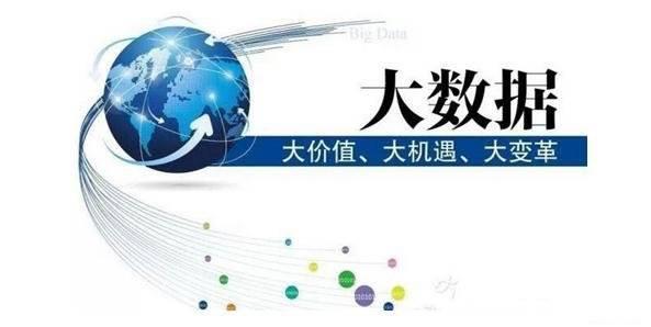 大数据(大数据培训班一般多少钱)