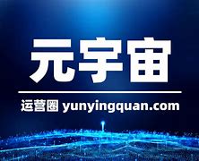 元宇宙概念是什么意思(元宇宙概念是什么意思零售元宇宙)