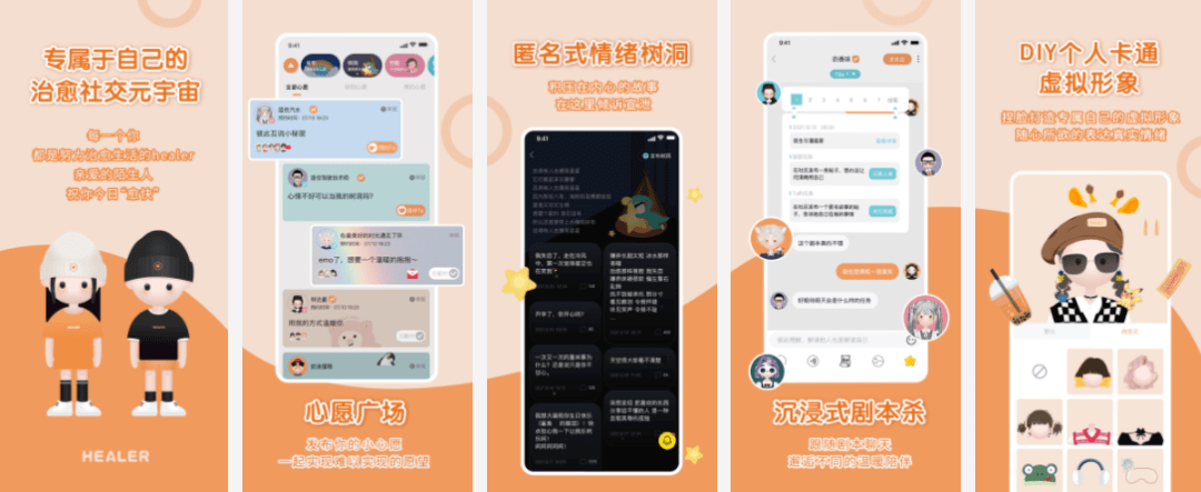 元宇宙APP官方版下载(元宇宙app官方版下载区块链)