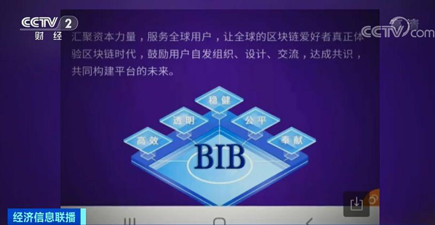 区块链怎么赚钱(区块链怎么赚钱,区块链赚钱渠道)
