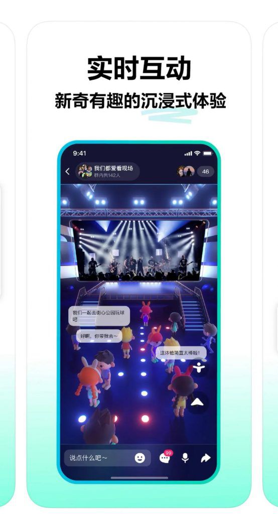 元宇宙APP官方版下载(元宇宙app官方版下载卫星)
